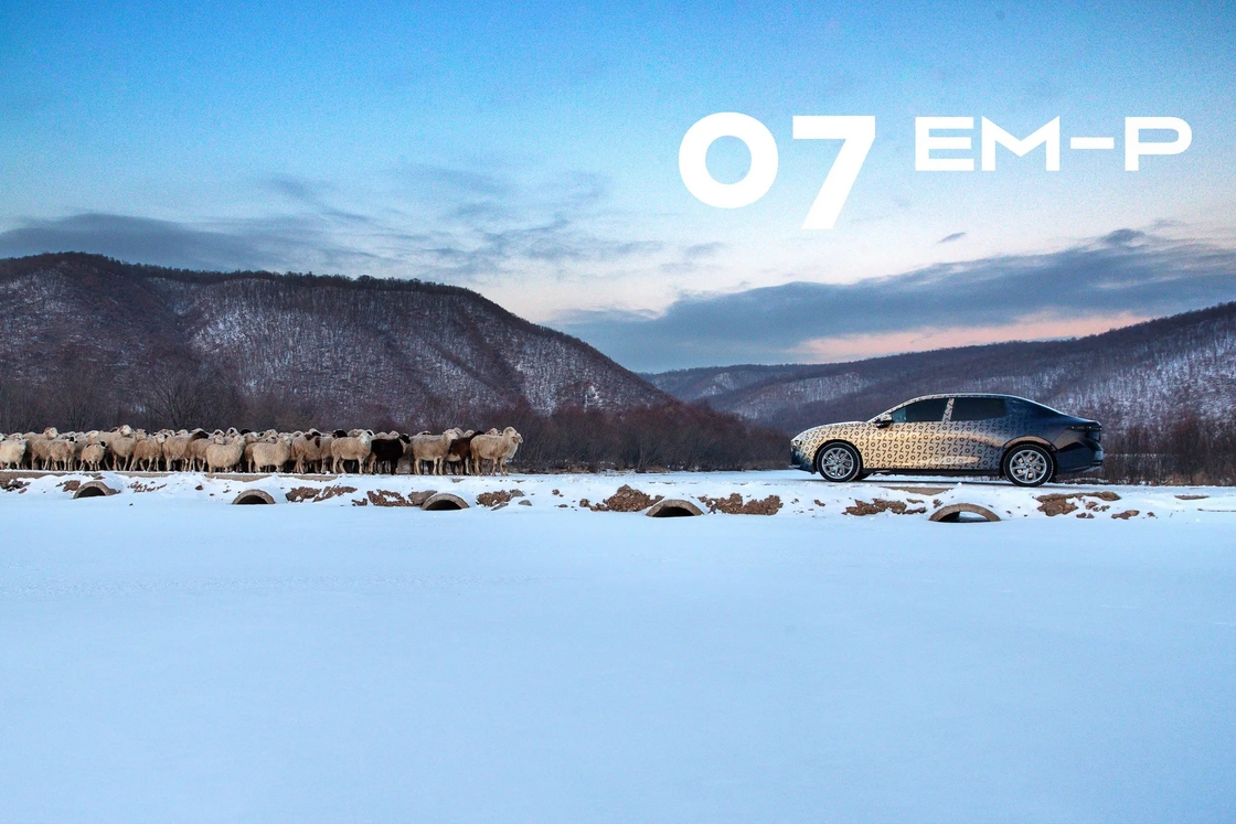 Μεσαίου μεγέθους 126km Lynk & Co Ηλεκτρικό αυτοκίνητο Μακρά διάρκεια ζωής της μπαταρίας Lynk Co 07 2024 μοντέλο Em-P